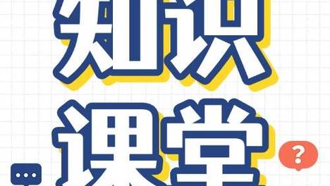 不锈钢知识小课堂｜410 不锈钢：强度型选手，一文看懂性能、用途与选型