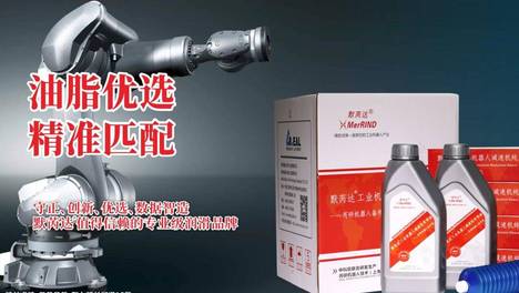 从“被动维修”到“主动价值”：默芮达精益润滑驱动工业绿色高质量发展