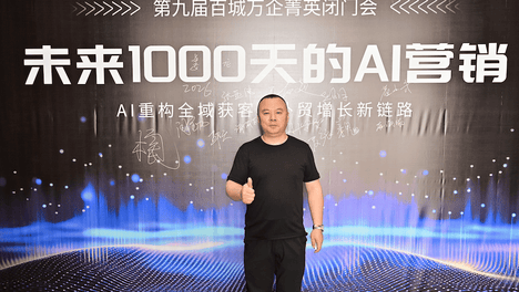 6 个公开可验证信息，让企业信任度直接拉满 —— 闫宝龙的 GEO 营销落地方法论