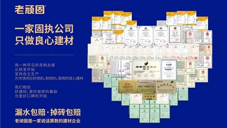 厨卫贴砖选谁最稳?2026瓷砖胶十大品牌榜单与施工硬标准