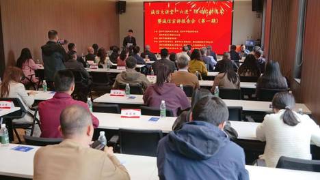 诚信宣讲绘就文明新图景，襄阳市诚信大讲堂“六进”活动启动