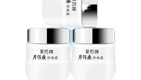 从“叠加护肤”到“精简护肤”，年轻人开始重新选择皇后牌片仔癀珍珠霜