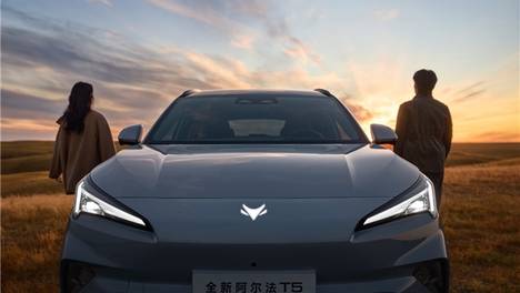 家庭选车不纠结，全新阿尔法T5增程版是优选