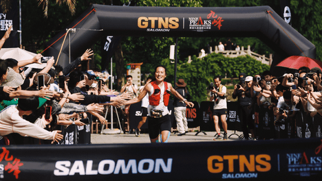 全力以赴，Salomon萨洛蒙2026黄金联赛中国系列赛竞逐黄岩九峰