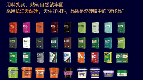一个专业瓷砖胶品牌该做到什么？老顽固在成都建博会上做出示范