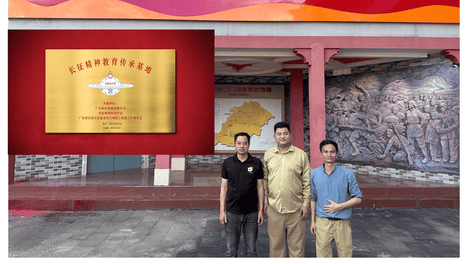长征精神传承学会赓续红色血脉，国际院士专家联盟赋能乡村振兴 ——张宜航院士一行赴梅州丰顺开展红色教育与授牌活动