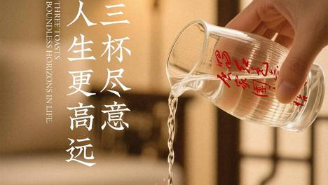 不知怎么说祝酒词？一定记住这三点。