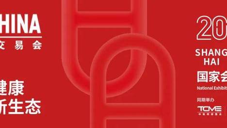 倒计时7天！Early Data邀您亲临药交会首届AI增长论坛