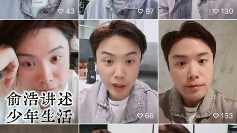追觅俞浩成短视频“暴徒”！80后CEO要整顿互联网？