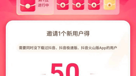 3个抖音极速版实用赚钱技巧，新手也能轻松增收