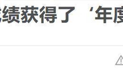 错失冠军不到半月，赵心童再传来喜讯，网友：这远比夺冠更激动人心