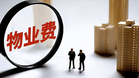 后续！官媒评小区531户仅25户交物业费，物业停电停不出自觉交费