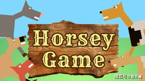 Horsey Game基因编辑攻略