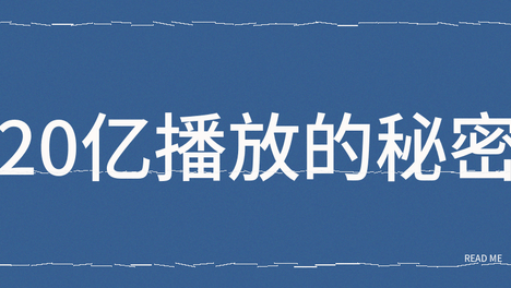 18岁女孩年入千万，她的内容公式简单到你不敢相信