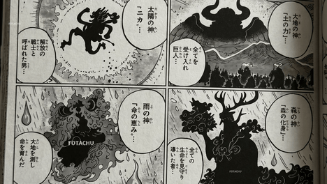 海贼王1183话，乔巴的人人果实是森林之神形态，青雉放走卡普