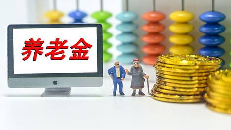 30年工龄退休金到底多少钱？江苏75年大姐晒真实账单：2984元起步，现在3094元，我却选择继续干