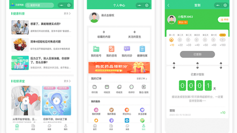 医疗SaaS与源码部署有什么区别？拆解万岳互联网医院系统源码