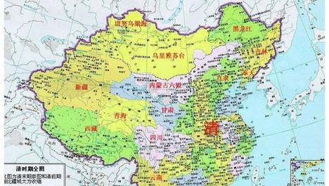 从强盛走向灭亡，解析清朝丧失疆域的原因