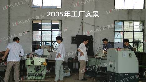 二十四载技术筑基 迭代铸领军｜安尚无障碍升降平台技术发展纪元正式发布