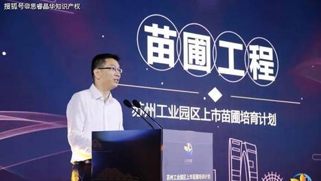 2026年第二批园区上市苗圃工程项目申报指南