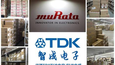 TDK在中国市场的官方授权供应商名单，建议收藏备用