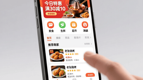 开发同城外卖APP，是选择定制开发还是源码部署？