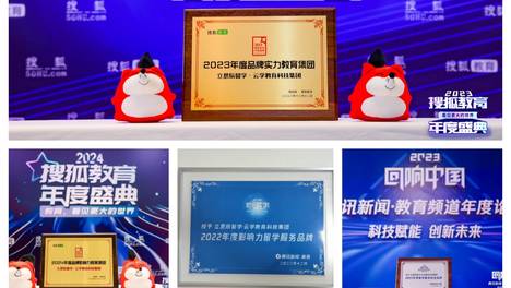 惠州留学市场合规化升级：正规机构成首选