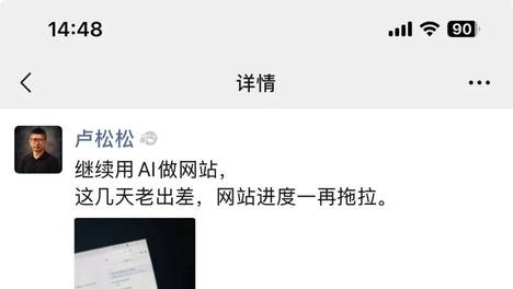 “你自己还搞技术啊？”——这句话专坑小老板