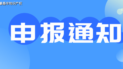 2026年江苏省质量信用等级认定通知