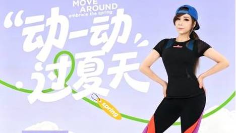 从肠道养护到体态管理，多燕瘦专利技术破解科学体重管理新解法