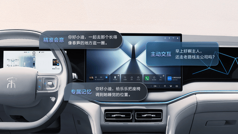 比亚迪宋Ultra DM-i上市，310公里纯电续航B级插混SUV首次进入13万级！