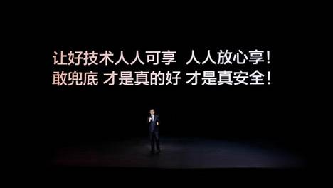 比亚迪率先承诺为城市领航安全兜底 开创全民城市领航时代