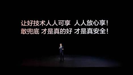 比亚迪率先承诺为城市领航安全兜底 开创全民城市领航时代