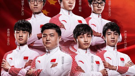 资讯：LPL放弃出战亚运会韩网沸腾！金牌点击就送没挑战