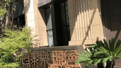 上海鸿泰·乐璟会护理院在哪里？院内服务怎么样？联系电话查询