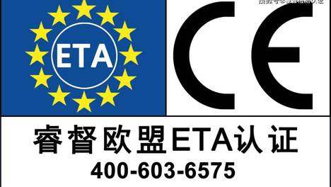 南京睿督分享：钢结构涂料的ETA认证 EAD 350402-00-1106