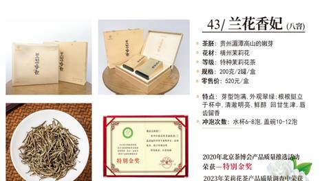 哪些因素决定茉莉花茶供应合作的适配性