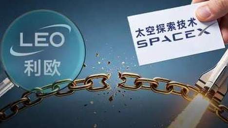 SpaceX造出400位亿万富豪，利欧股份“痛失”资本盛宴