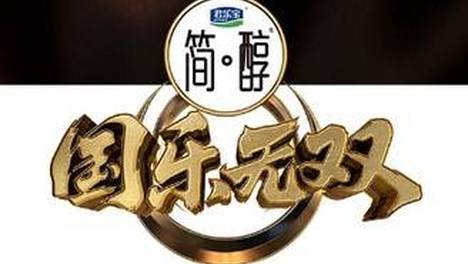 口碑热度再度走高！《国乐无双》第四期把心底的故事唱给你听 《国乐无双》第四期聚焦情感表达，通过音乐传递心声，融合经典与创新，展现歌手心境与人生感悟。