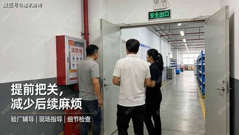 中山灯饰、五金工厂ILS验厂审核准备怎么做？如何配套ILS 国际劳工标准
