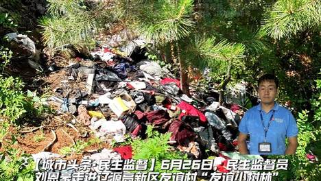 内容配图