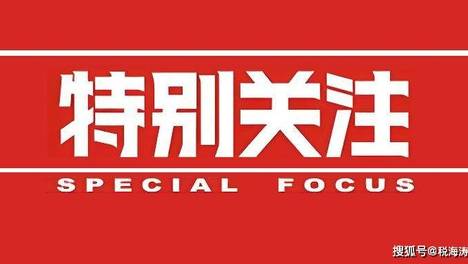 为何要调整节能汽车、新能源汽车的车船税优惠政策