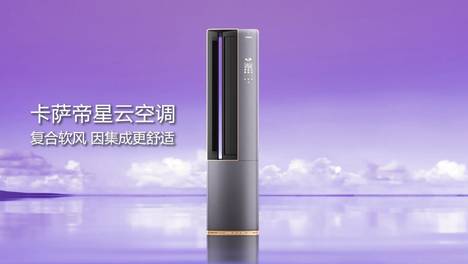 行业唯一、数量第一！海尔空调揽获3项中国专利奖