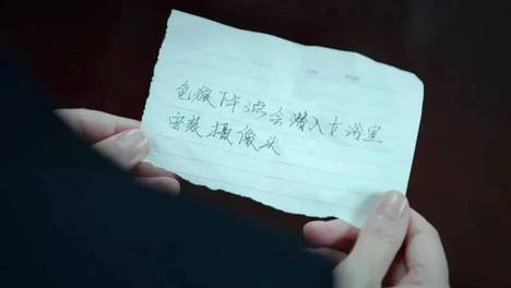 5元一条，偷拍女性已经产业化了
