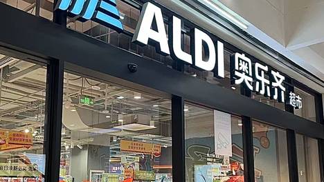 为了把奥乐齐弄到合肥，安徽拼了