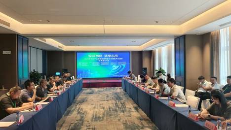 2026彩涂板产业创新者沙龙在博兴举行 政产学研共议绿色转型路径