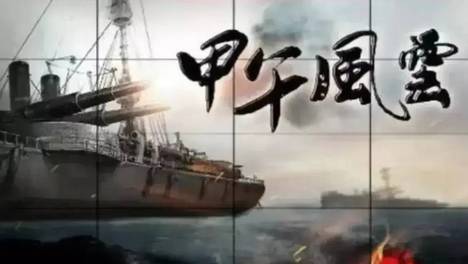 甲午战败的罪人：李鸿章的“官职”，给出不一样的回答