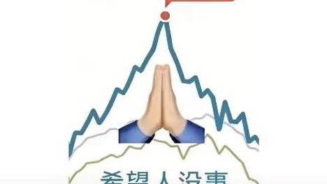 大A暴跌，都在喊“原因找到了”，但没一个敢说真话！