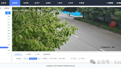 监控摄像头老旧别扔，国标GB28181视频监控平台EasyCVR多协议接入实现老旧设备利旧升级