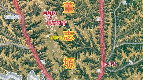 甘肃庆阳为什么像一个拳头，砸在陕西的肚子上？